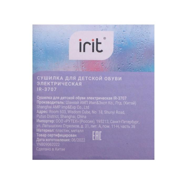 offer image