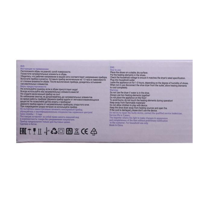 offer image