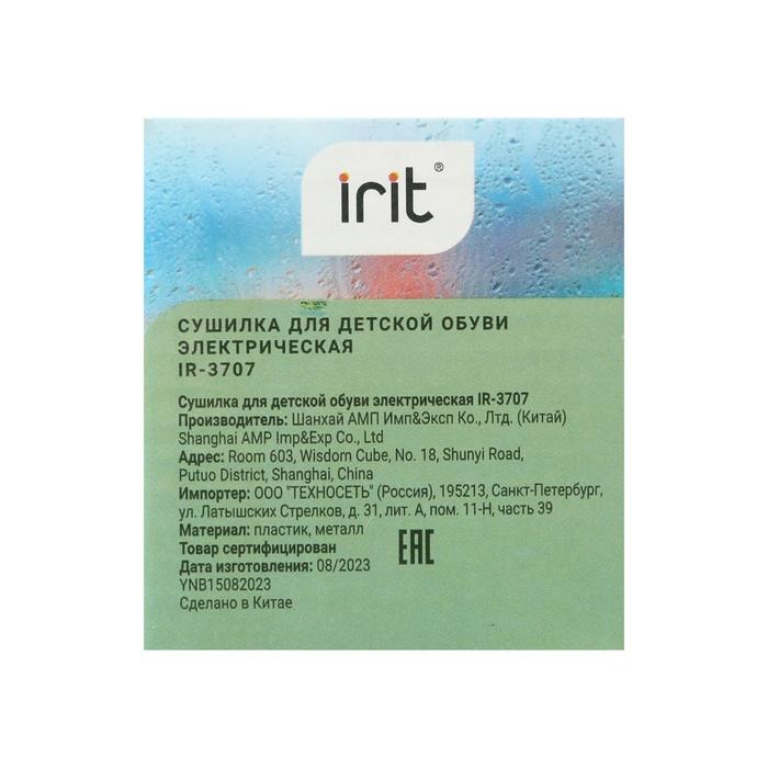 offer image