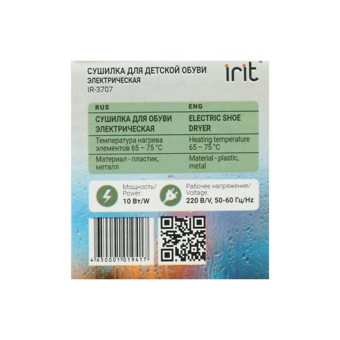 offer image