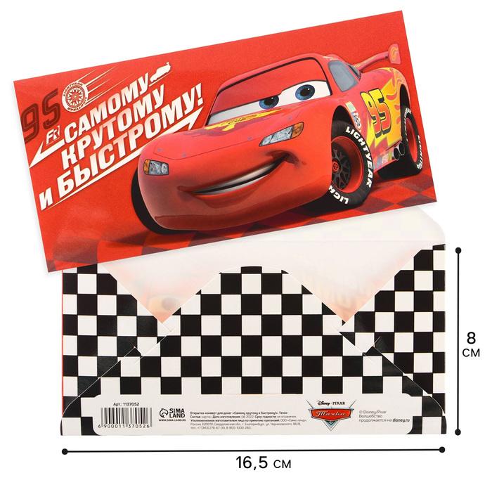 offer image