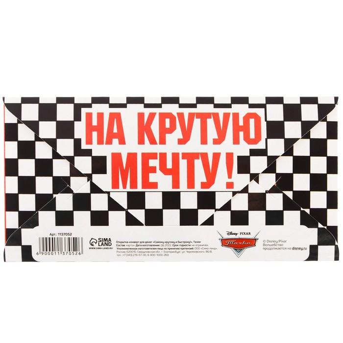 offer image