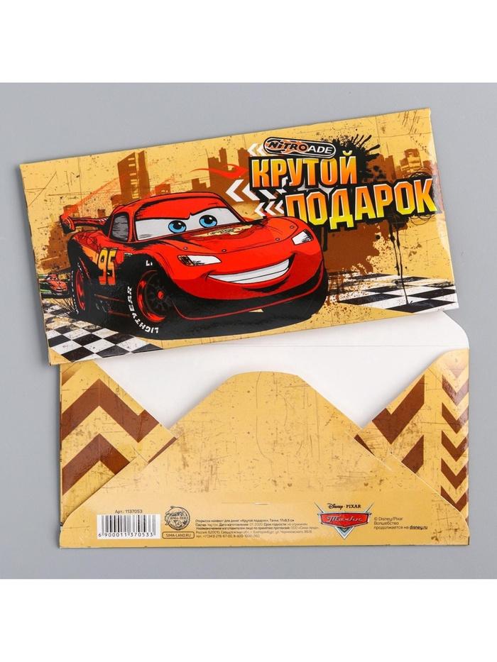 offer image