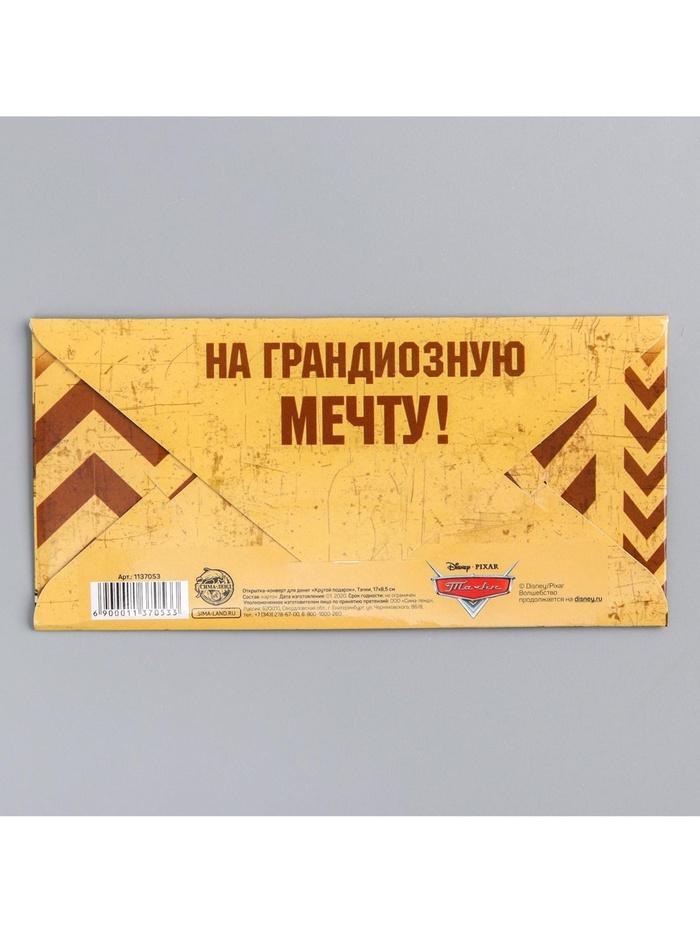 offer image