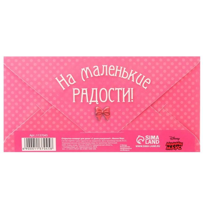 offer image