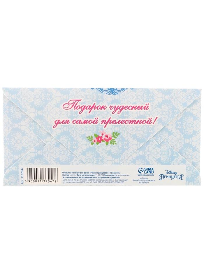 offer image
