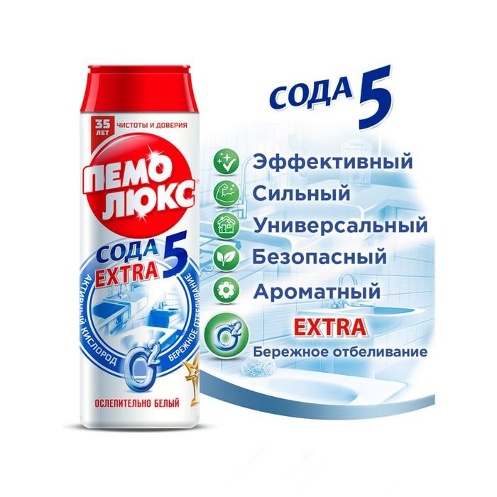 offer image