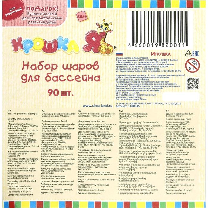 offer image