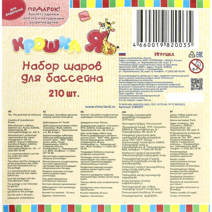 offer image