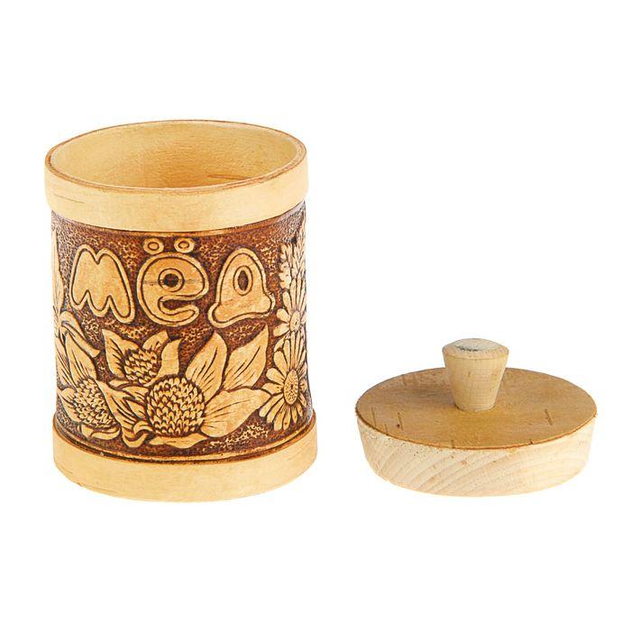 offer image