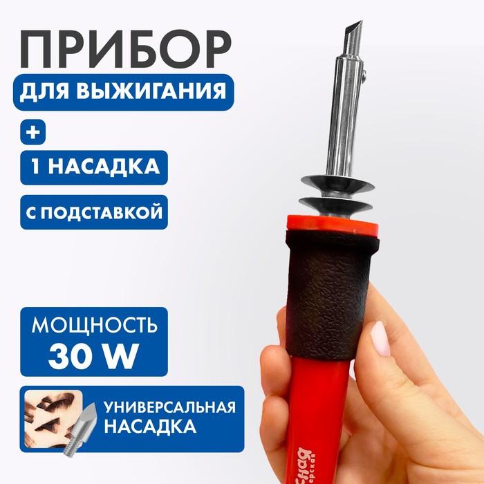 offer image