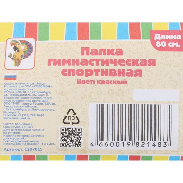 offer image