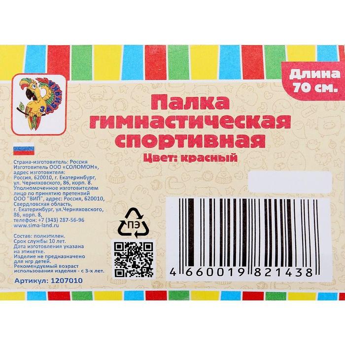 offer image