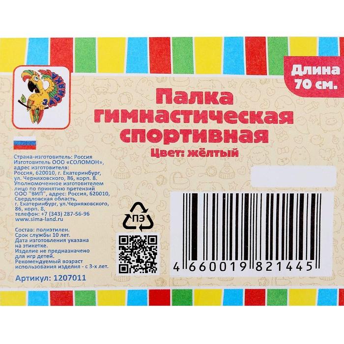 offer image
