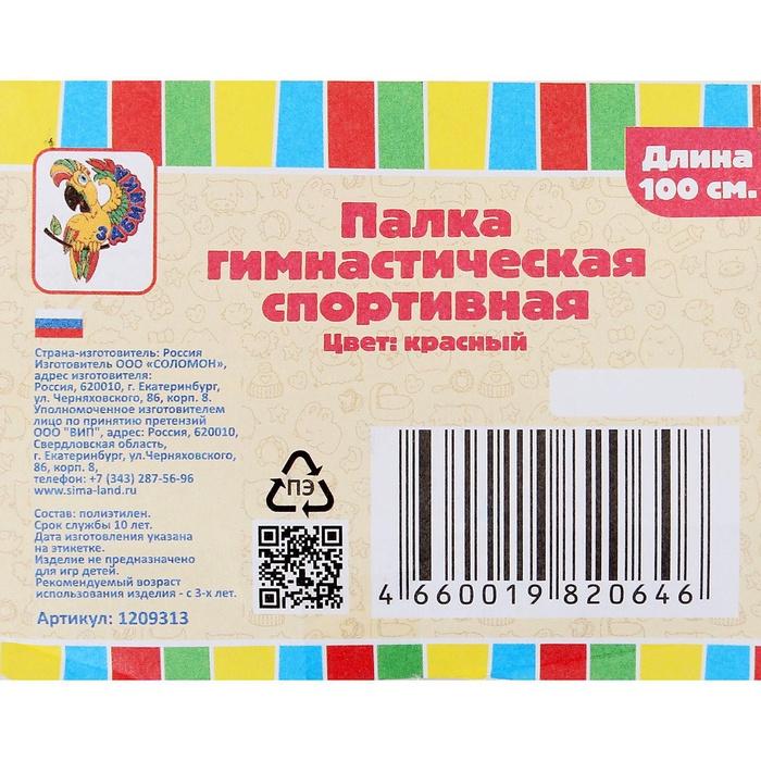 offer image
