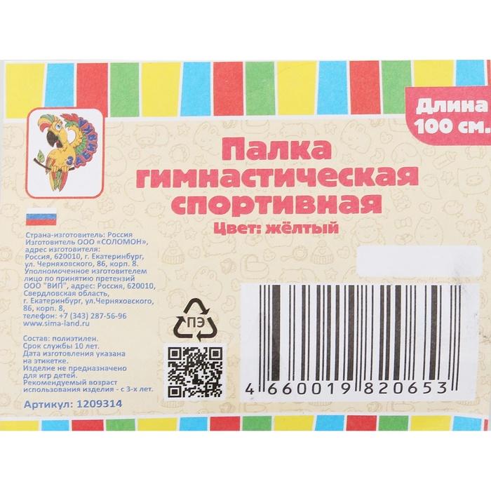 offer image