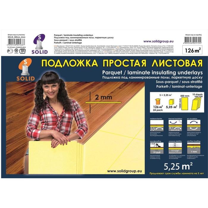 offer image