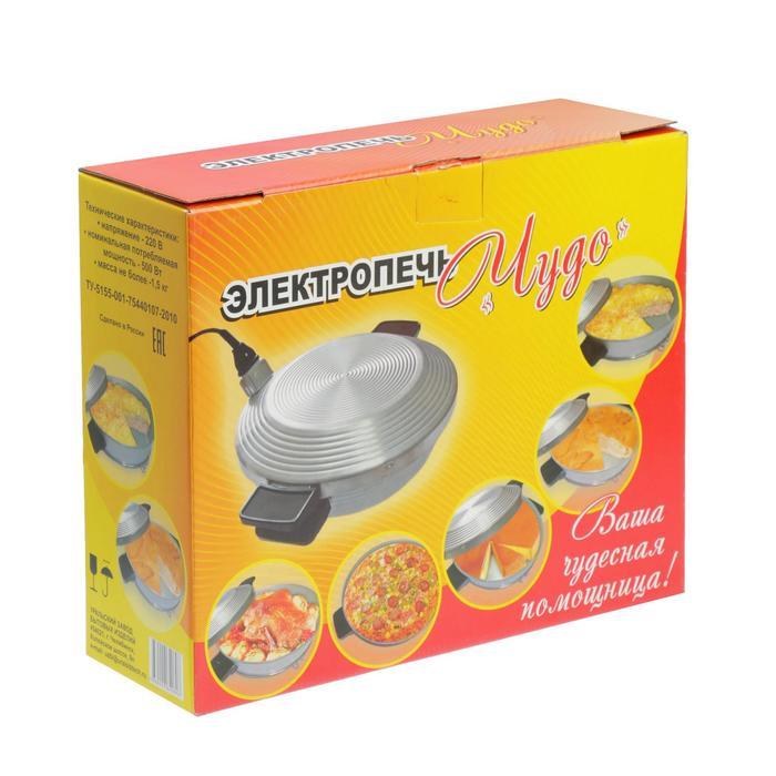 offer image