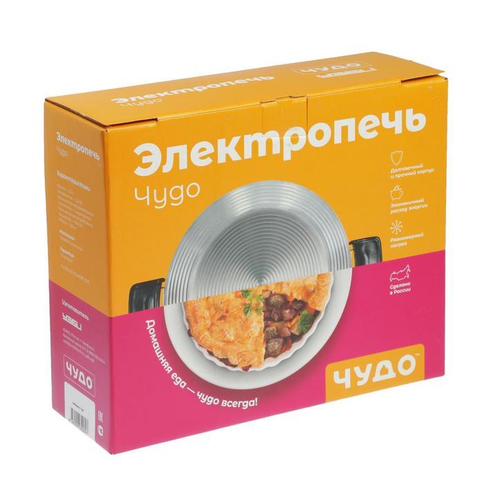 offer image