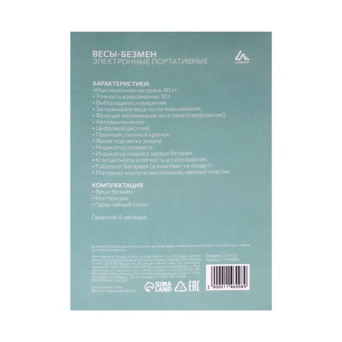 offer image
