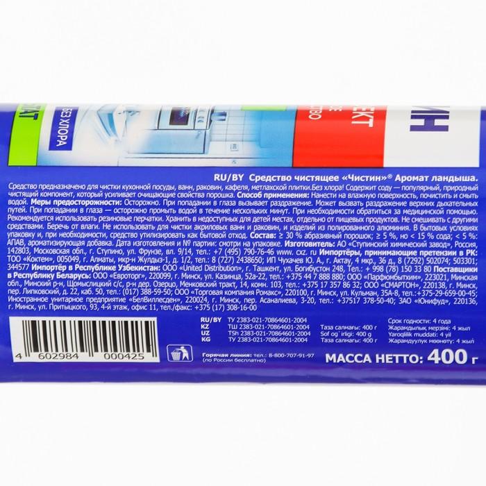 offer image