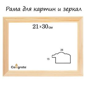 image for offer named Рама для картин (зеркал) 21 х 30 х 2,6 см, дерево, Linda, некрашенное дерево