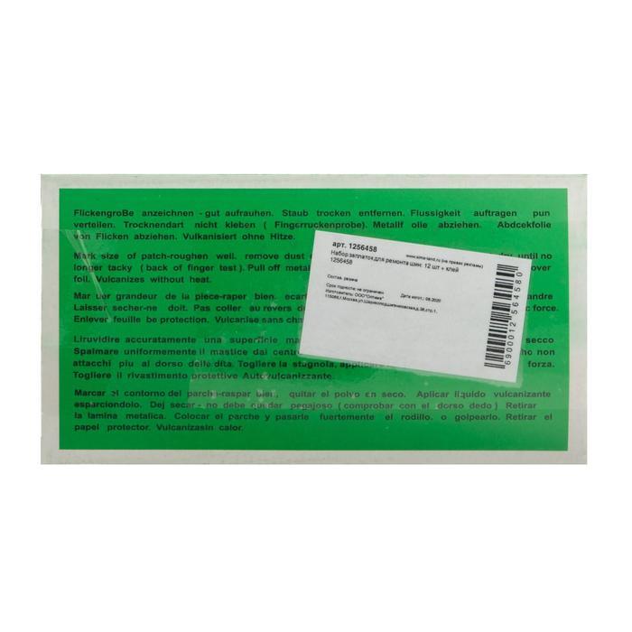 offer image
