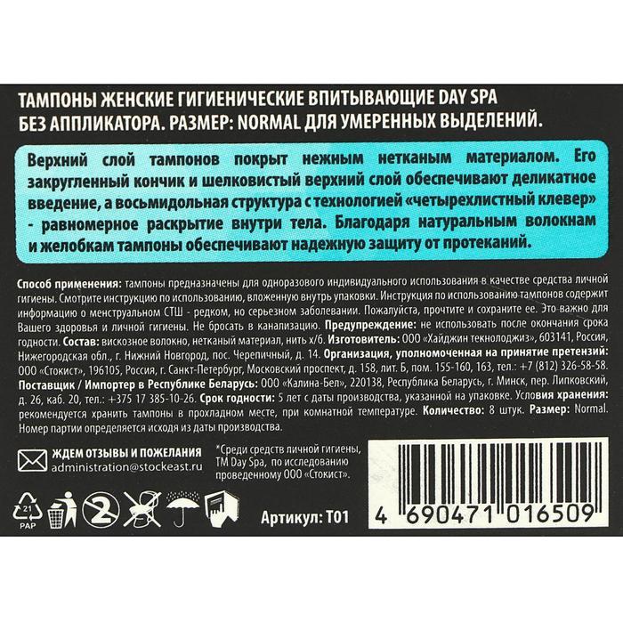 offer image