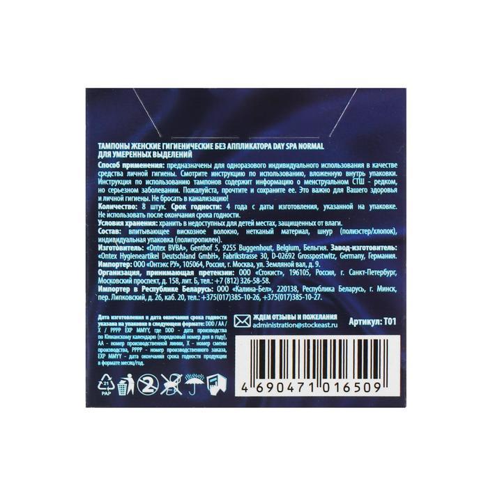 offer image