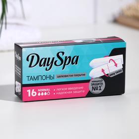 image for offer named Тампоны «Day Spa» Normal, 16 шт
