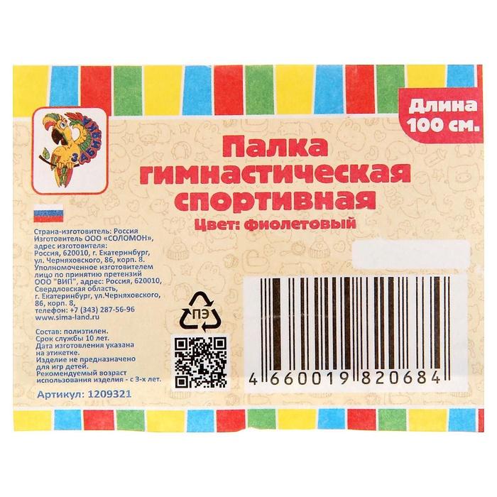offer image