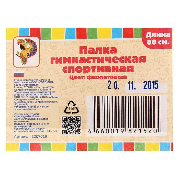 offer image