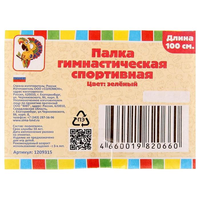 offer image