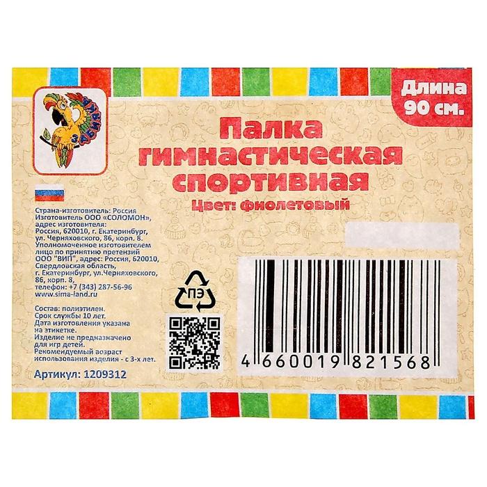offer image